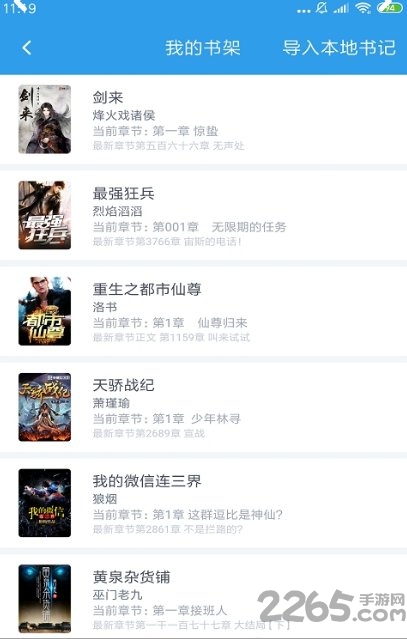 完本小说