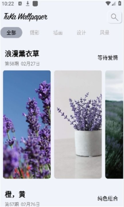 靓仔必备