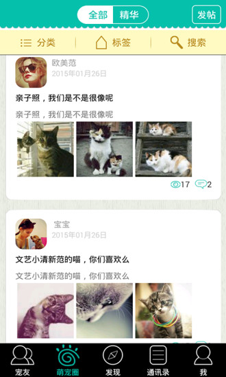 宠信