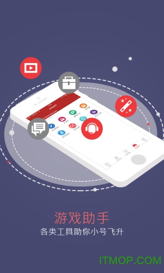 大话西游手机将军令(网易将军令)