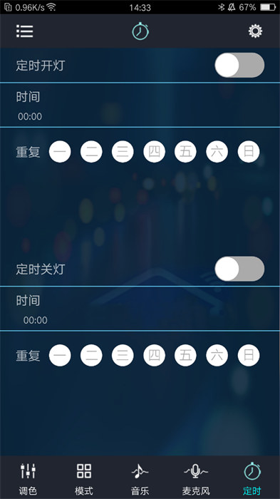 幻彩宝莲灯magic lantern(小牛尾灯调色软件)