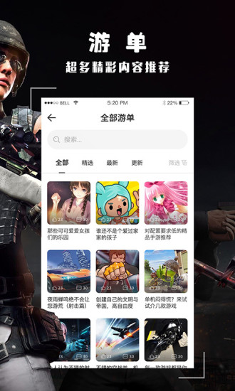 酷酷跑起来