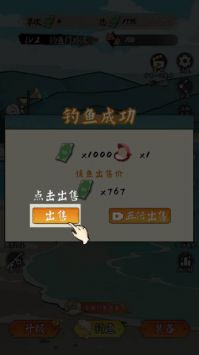 小鱼人战争