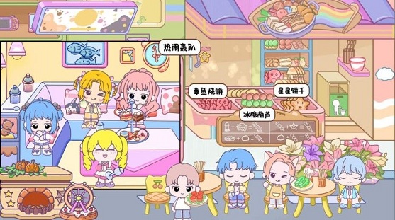 我的缤纷小镇 我的缤纷小镇