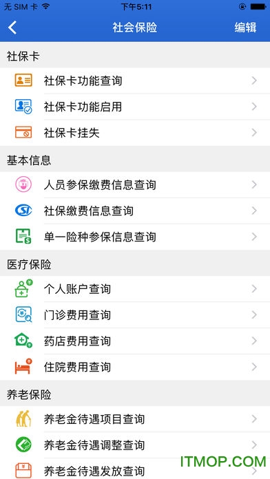 山西民生云