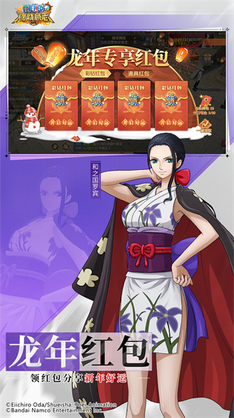航海王燃烧意志怀旧服官网版