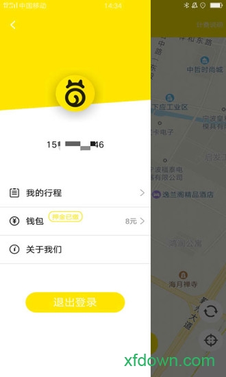 喵走出行