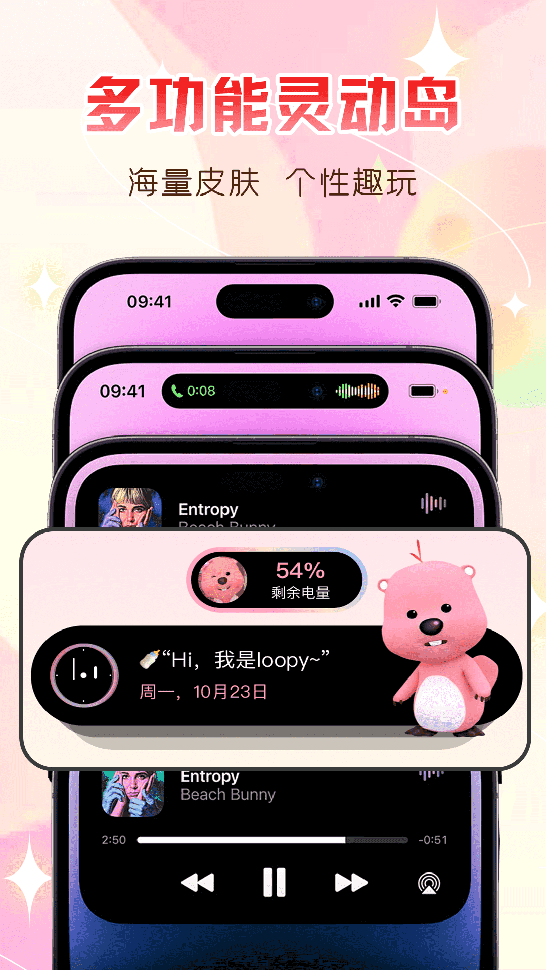 万能主题组件下载安装手机版