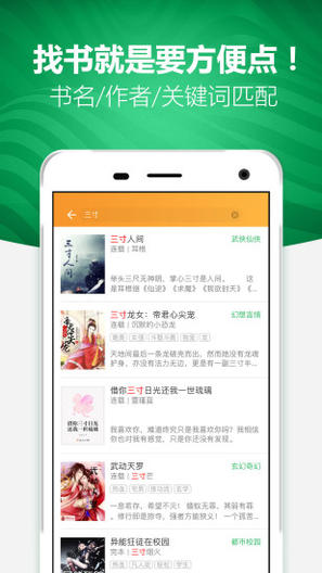 喜悦读免费小说