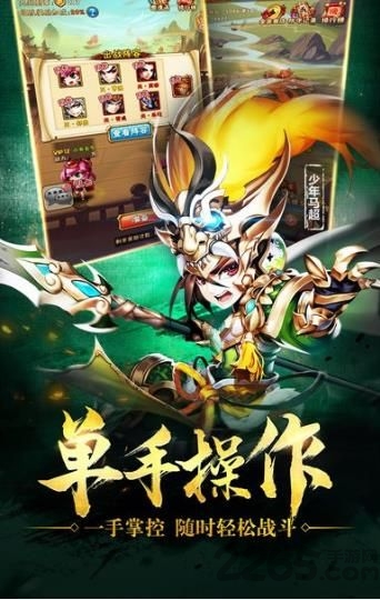 壮志凌云少三 壮志凌云少三