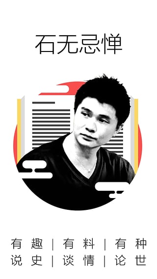 考拉FM电台 考拉FM电台