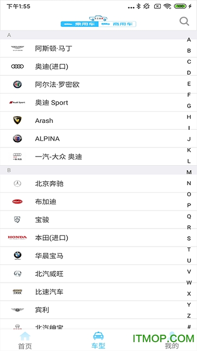 车主视评