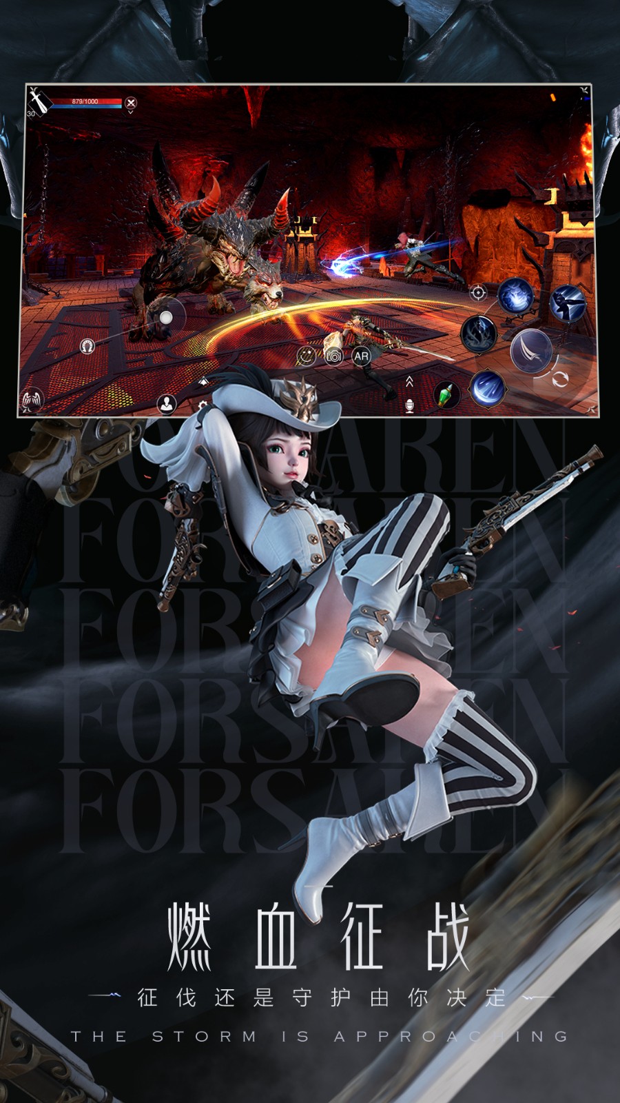 新神魔大陆微信登录