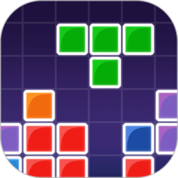 爱玩俄罗斯方块