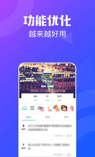 昆山论坛app 昆山论坛app