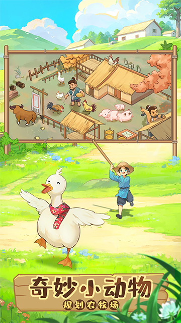 这城有良田官网