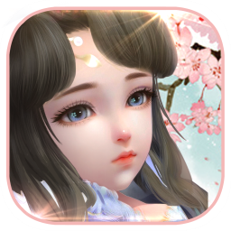 凡人修真传2