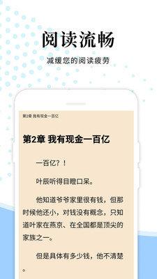 墨书阁安卓版