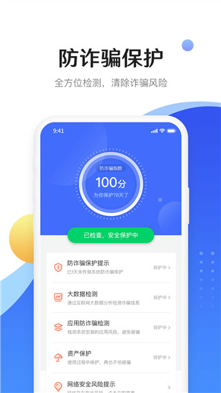 好省钱包