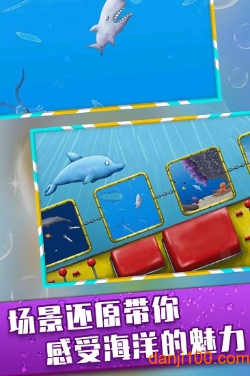 美味深蓝联机版
