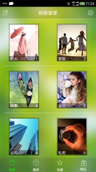 蓝鹤相册管家(Steward Of Album)