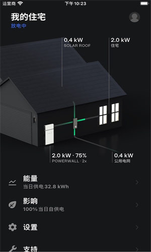 tesla特斯拉app最新版 tesla特斯拉app最新版