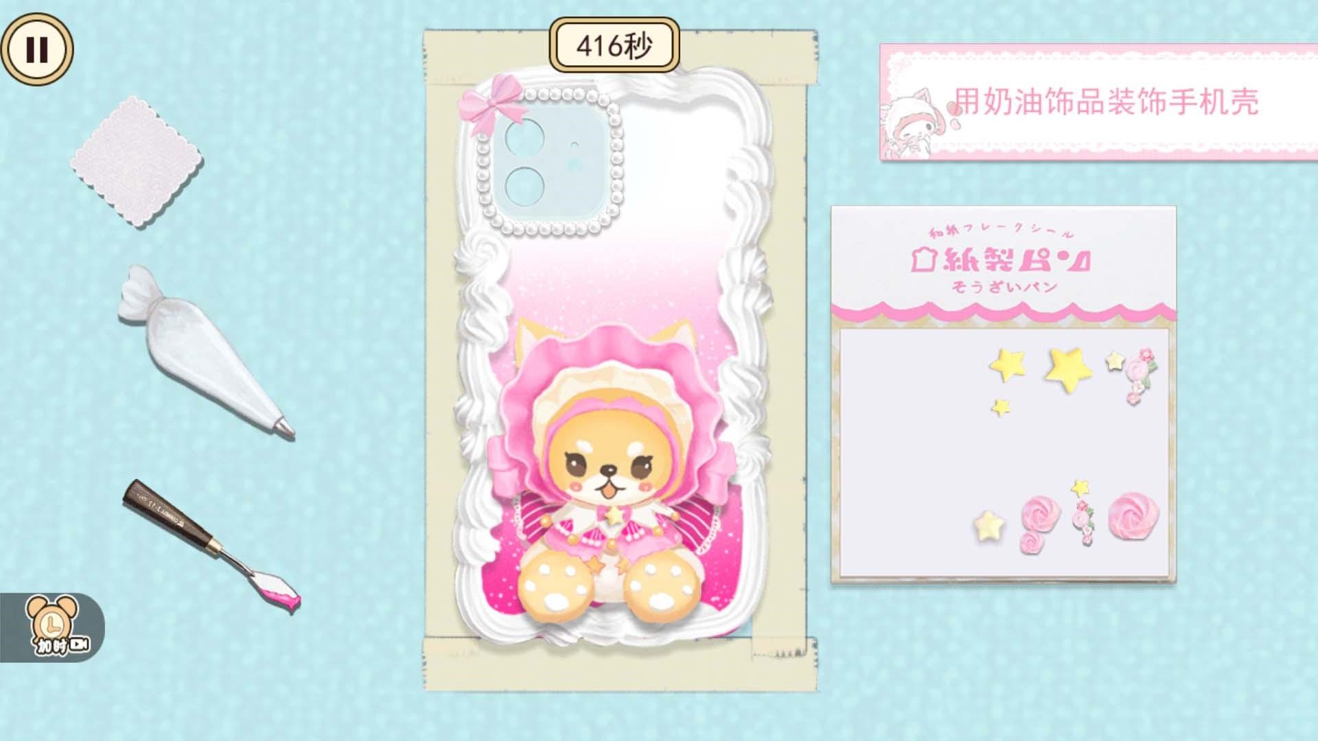 手链编绳达人 手链编绳达人