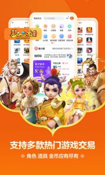 藏宝阁网易官网版