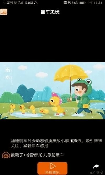 车无忧
