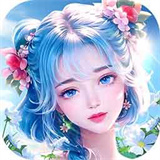 九梦仙域手游