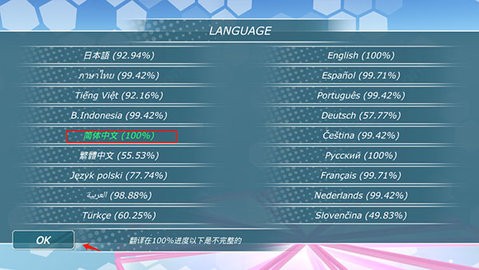 少女都市3d内置菜单2023