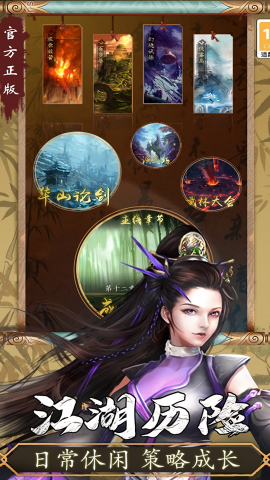 寻将online