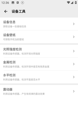 粒子工具