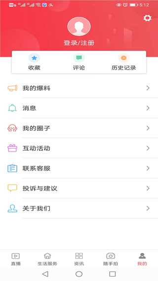 最安溪