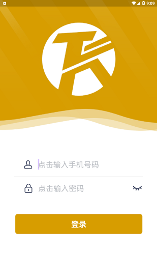 天业速驾维