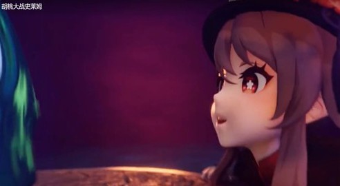 原神胡桃大战史莱姆