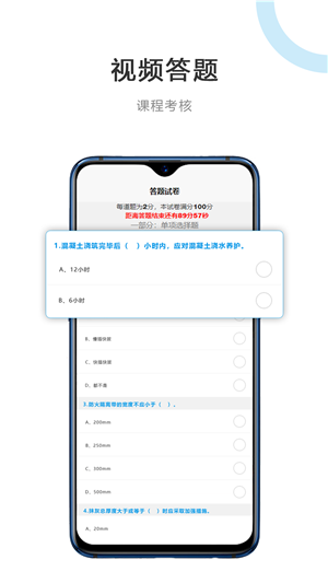 建筑江湖