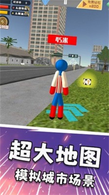 火柴人求生之战