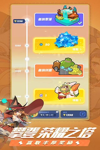 伊甸之战无限金币内购版