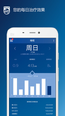 乙十睡眠管家最新版