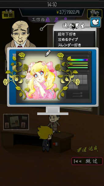 微笑交际俱乐部