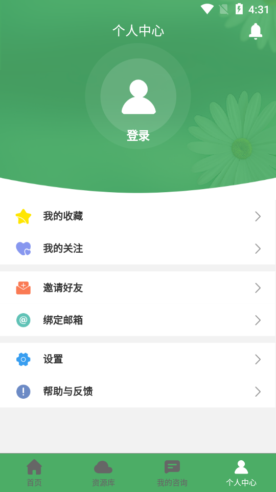 猪管家