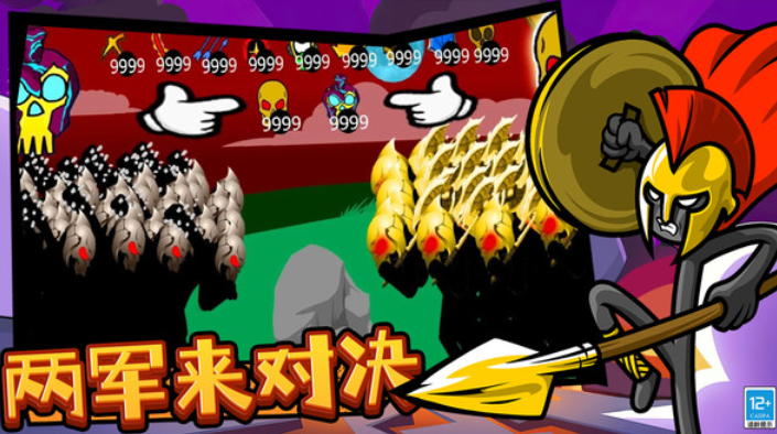 火柴人立方世界