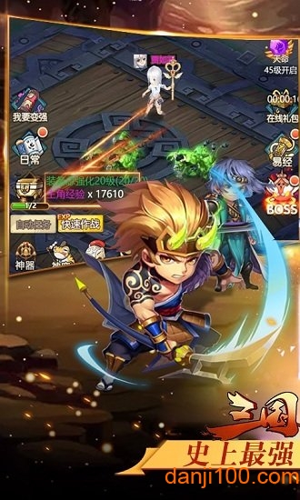 三国华章（送千元充值）