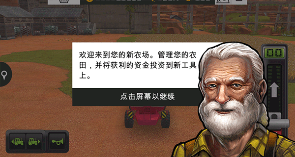 模拟农场20mod卡车模组