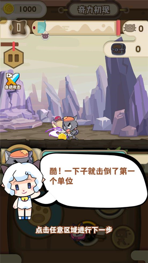 喜羊羊与灰太狼之奇幻之旅无广告