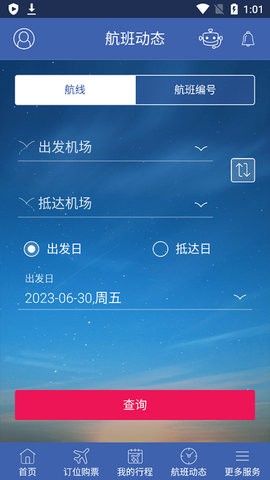 中华航空