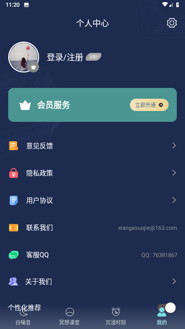 DEEPSLEEP2触摸游戏