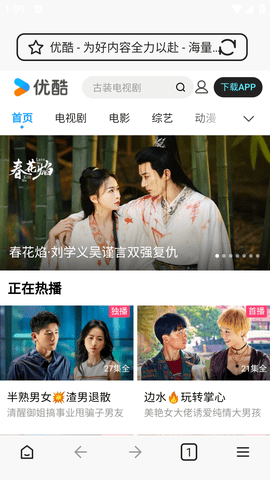 源浏览器app