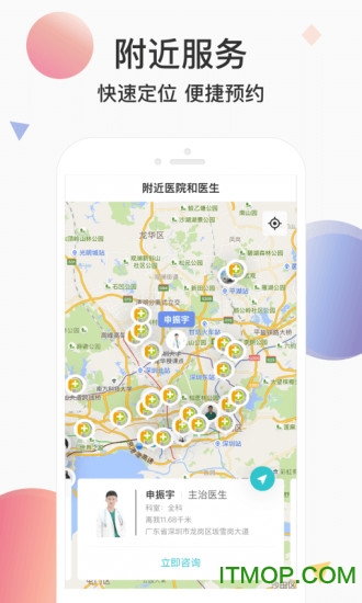 宠医云